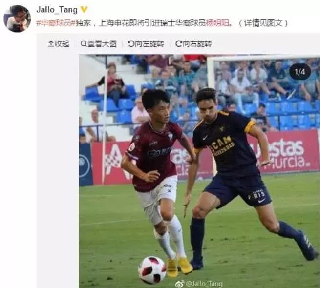 Ming在瑞士队比赛中关键助攻，精彩发挥引发热议！
